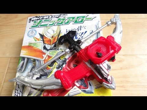 BANDAI - 仮面ライダー鎧武セット　ゲネシス　ソニックアロー Yahoo!オークション -「仮面ライダー鎧武dxソニックアロー」の