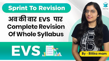 Revision Series CTET -2020  | अब की बार  EVS   पार  Complete Revision Of Whole Syllabus