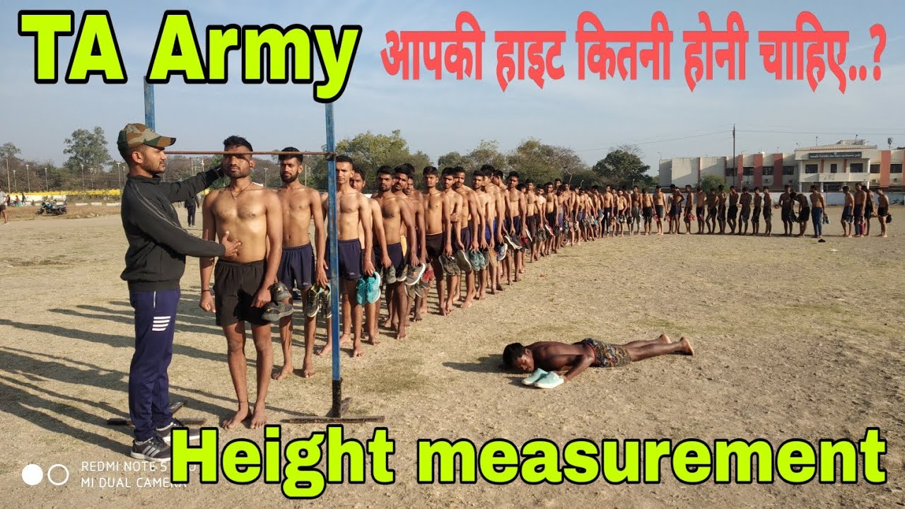 Territorial Army Height measurement आपकी हाइट कितनी होनी चाहिये TA Army Recruitment 2020