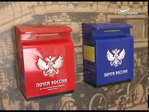 В Самарском регионе открываются почтовые отделения нового формата обслуживания