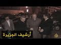 اهتمام فرنسي بالعملية السلمية في الشرق الأوسط 1998 1 13 اهتمام فرنسي بالعملية السلمية في الشرق الأوسط 1998 1 13