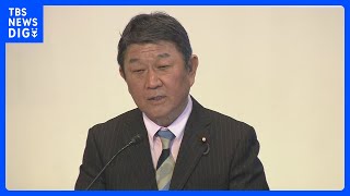 自民・茂木幹事長　少子化対策予算の見える化へ新たな特別会計「こども金庫」の創設方針｜TBS NEWS DIG