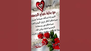 #اكسبلور #صباح_الخير #تيك_توك #سورة_الكهف