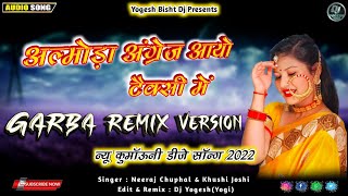 Almora Angrej Aayo Texi Me Dj Remix (Jhumka Reigya Bagsa Mein) Latest New Kumaoni Viral Song 2022 !!