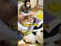 【80年代のオムツ?!】今の子育て世代に理解がある義父母 #shorts