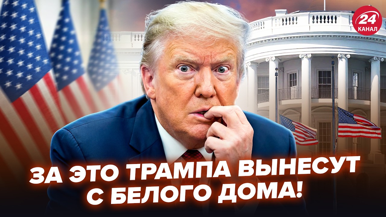 😮Трамп втянул США В КАТАСТРОФУ: НЕФТЯНОЙ КРИЗИС накрыл МИР.Скоро НОВАЯ ВОЙНА. Макрон ОТРЯДИЛ ВОЙСКА