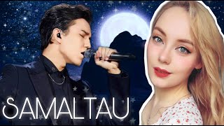 DIMASH KUDAIBERGEN - &#39;Samaltau&#39;♬ Самалтау 2019 Reaction | VERA