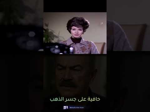فيه ناس بني أدمين وفيه ناس ولاد ستين كل ب