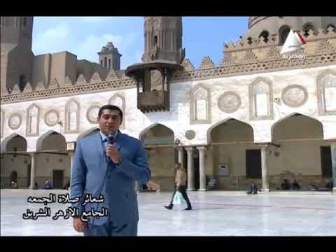 آخر قرآن جمعة لفضيلة القارىء الشيخ السيد متولي عبد العال رحمه الله تعالى من سور لقمان وقريش والكوثر