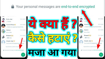 Your Status Updates Are End To End Encrypted Kaise Hataye,Your Personal Messages Are End To End Encr