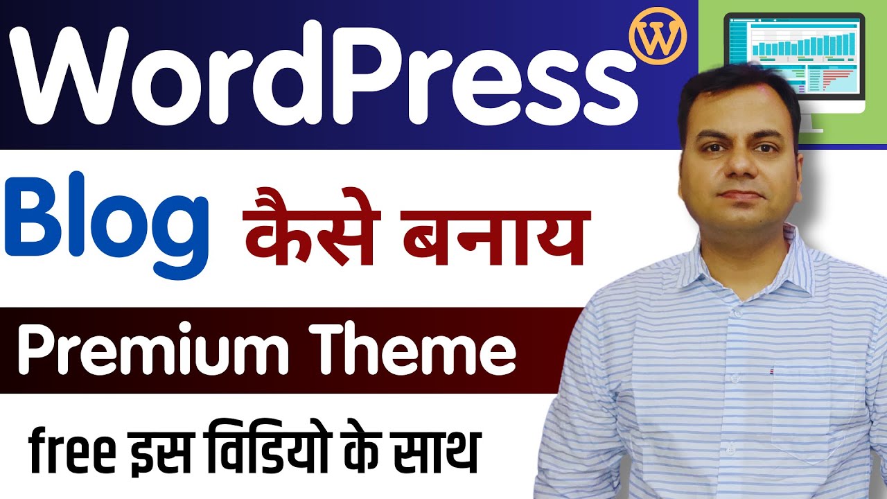 WordPress tutorial for beginners -wordpress tutorial for beginners 2023 ...