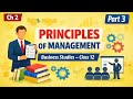 Principles of Management. |  BUSINESS STUDIES | Chapter 3 | class 12 | part 3 | cbse 2026. 