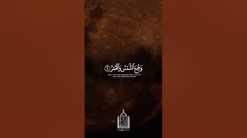 تلاوة خاشعة من سورة القيامة،القارئ#عبدالله_الموسى حفظه الله.امام جامع طرجم بن سلامة بمدینة الرياض
