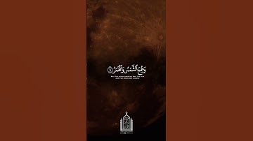 تلاوة خاشعة من سورة القيامة،القارئ#عبدالله_الموسى حفظه الله.امام جامع طرجم بن سلامة بمدینة الرياض