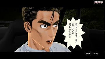 Initial D Arcade Stage 7 AAX - Another - Part #5 - Conflicting Pride!! (ENG SUB)
