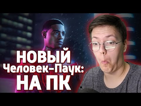 0 Amazing spider man the game не запускается на windows 10