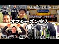 [vlog]サッカーして働いて筋トレするオフシーズンがスタートしました。来季に向けて🔥