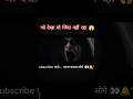 Is Film Ke Last 10 Minutes Dekh Kar Sab Dar Gaye 😱 | Horror Movie Explained in Hindi