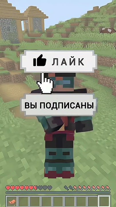 Как Бабушка, Внук и Дедушка играют в МАЙНКРАФТ #майнкрафт #minecraft ...