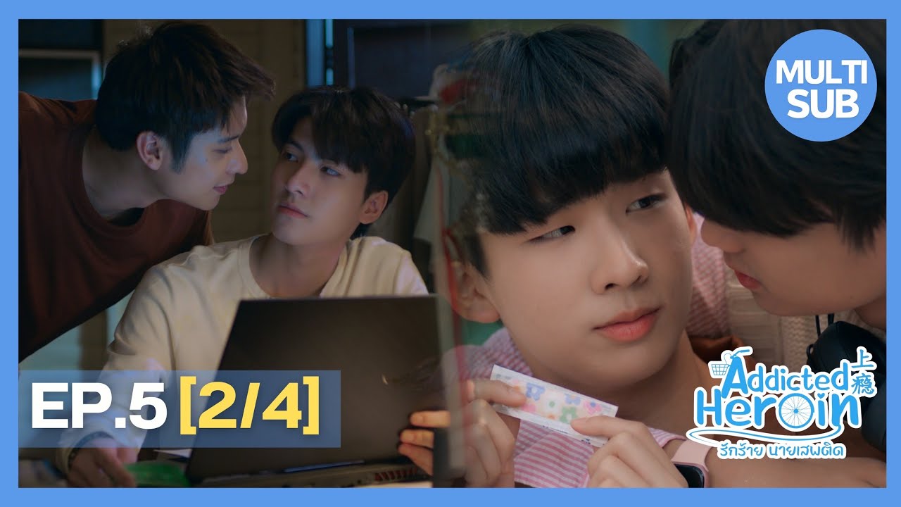 Addicted Heroin รักร้ายนายเสพติด | EP.5 [2/4]