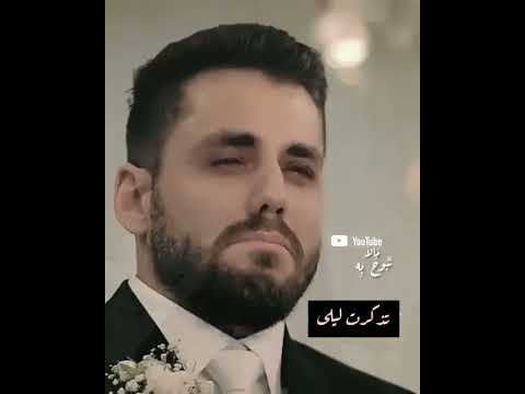 تذكرت ليلى والسنين الخواليا قيس بن الملوح مجنون ليلى