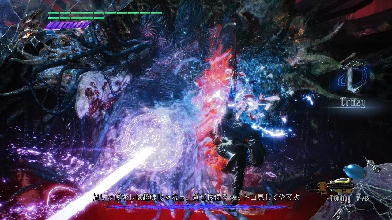 Devil May Cry 5 Special Edition_20260124113928