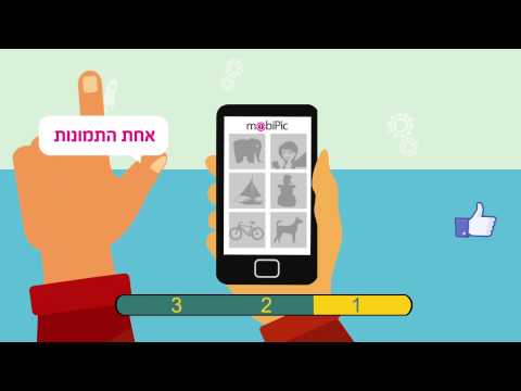 וִידֵאוֹ: סרברו מציג אלבום חדש