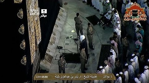 تلاوة رائعة من صلاة الفجر 3 ربيع الاول 1435هـ للشيخ بندر بليلة تبليغ الشيخ فاروق حضراوي