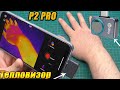 InfiRay P2 PRO Тепловизор из смартфона