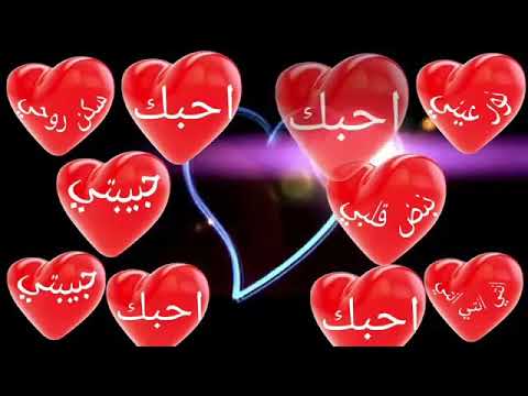 بحبك موت ياعمري