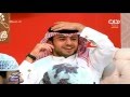 قصف مساعد حماد لـ عبدالمجيد الفوزان زد فرصتك5