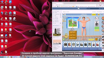 Как взломать игру качок с помощу Cheat Engine 6.3