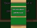 “Daily English Practice for Beginners”“Improve Your Spoken English Fast”#youtubeShorts #viralshorts