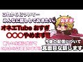 [配信] オネエTube〇〇〇やめます！今後の配信について