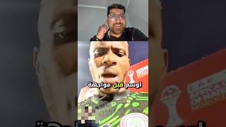 À sma3 sma3 l 7olm dyalhom ila3bo m3ana
