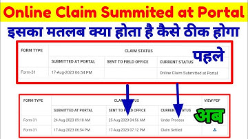 PF Status Online Claim Submitted at Portal  ka Kya matlab hota hai का मतलब होता है