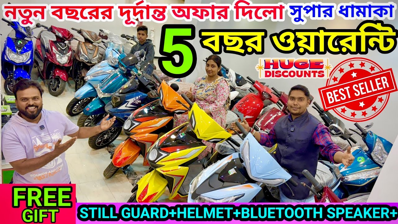 Cheapest Electric Scooter Showroom Near Kolkata | Dutta EV Collection Halishahar|NEW YEAR OFFER 2026