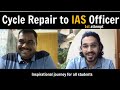 From Cycle Repair to IAS Officer - Varun Sir | @Hustlers Bay