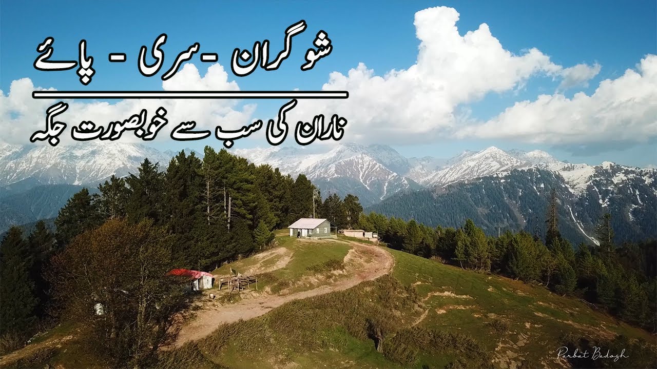 Islamabad to Shogran   Siri Paye  Most beautiful place of Naran Valley  Shogran Travel Guide 2022