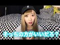 彼氏にプレゼントをもらった時あるある