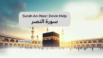 Surah Al-Nasr-Devin Help-سورة النصر