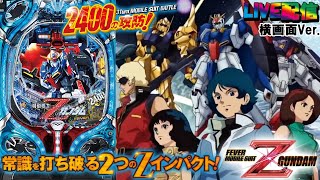 ガンダム　実機　スロット　パチスロ　パチンコ 楽天市場】《家庭用パチスロ》機動戦士ガンダムFW○パチスロ