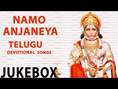 online telugu devotional telugu songs