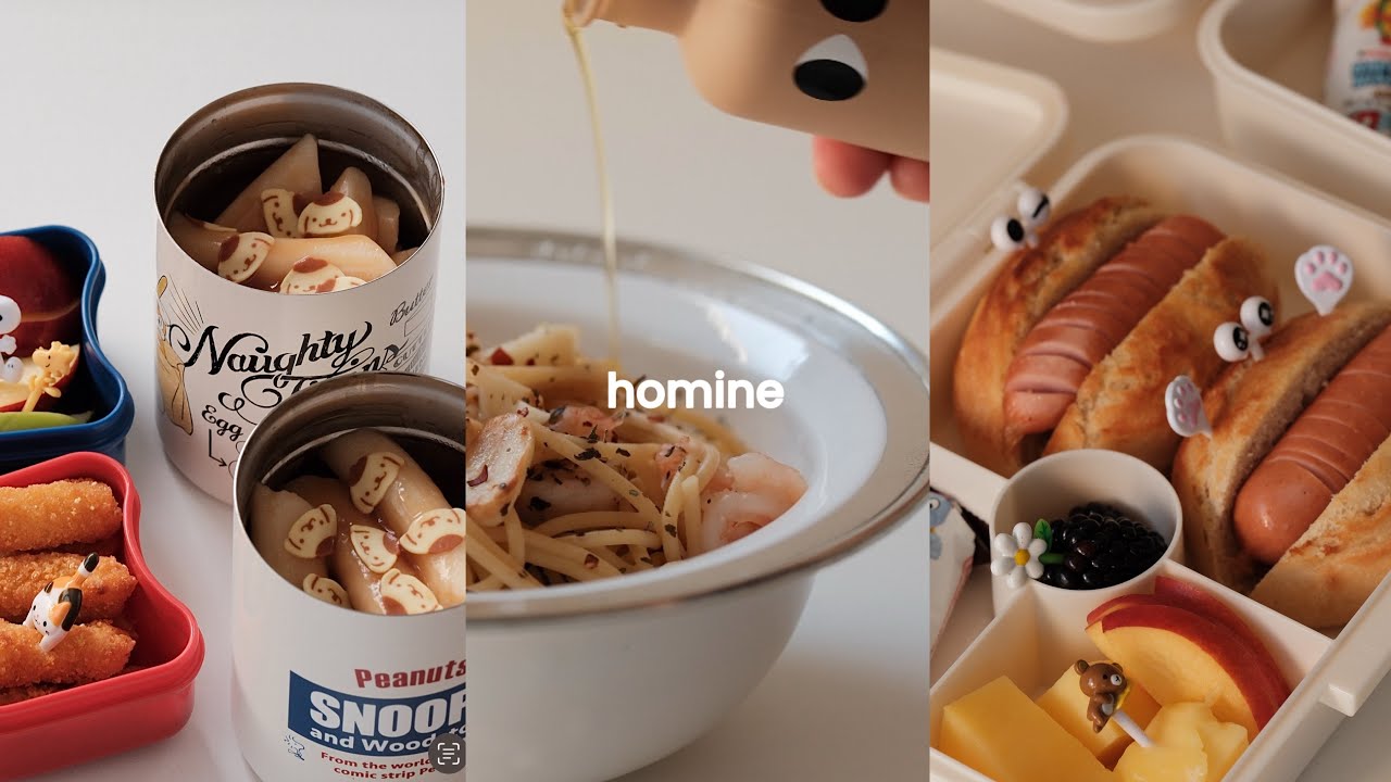 호주 엄마의 일상 : 일주일 브이로그. 집밥, 도시락, 떡볶이, 미니핫도그, 카레, 알리오올리오