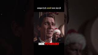 Khatarnak Banna Hai? Follow These Sigma Rules: Dark Psychology Trick #physiology #shorts #shortsfeed