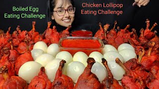 Eating Challenge | Eating Chicken Lollipop & Boiled Egg | Big Bites | Asmr Eating | Mukbang