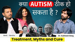 Download Lagu Autism: Treatment, Myths \u0026 Facts | Real Issue | Just Unwrapped Podcast MP3