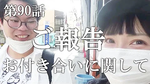 丸の内olレイナ流出 丸の内olレイナ流出