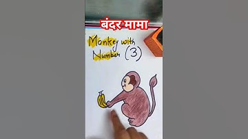 How to draw monkey🐒🐵with number 3#viral #trending #youtubeshorts #easy#shortsvideo #kidsvideo#shorts