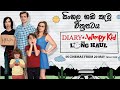 Diary of the wimpy kid The Long Haul Sinhala dubbed Full Movie 2017.